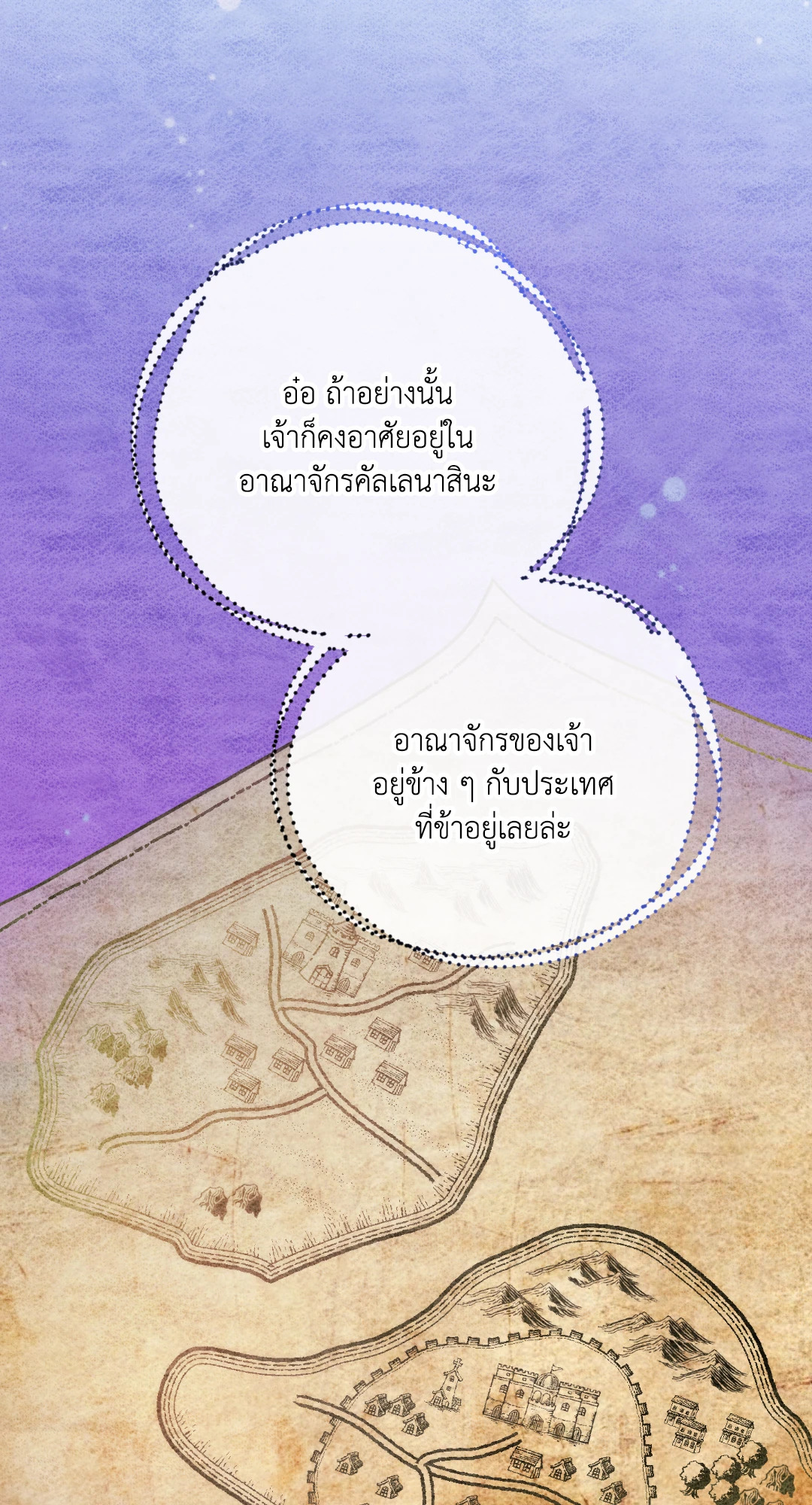 หน้า 80