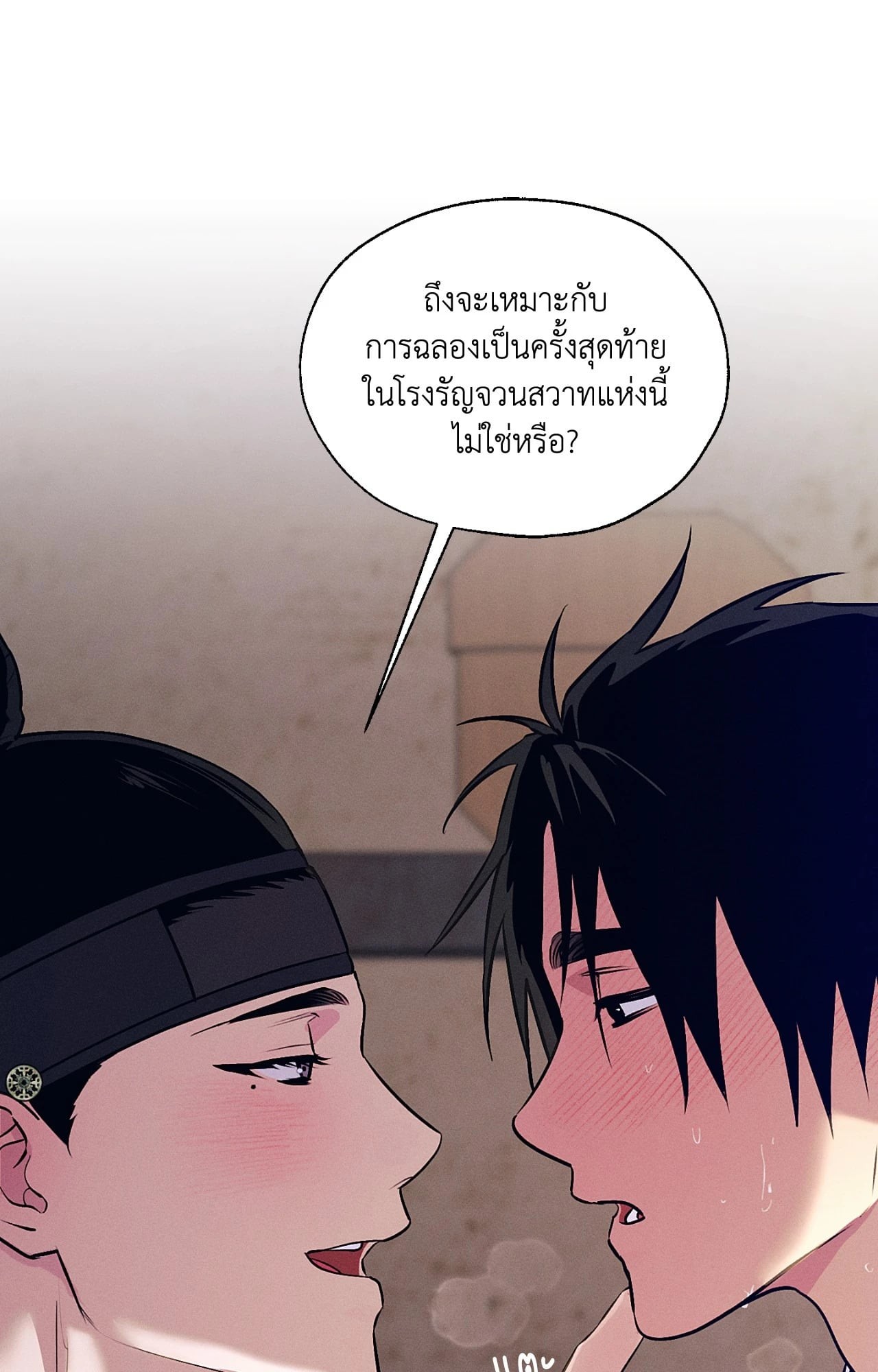 หน้า 45