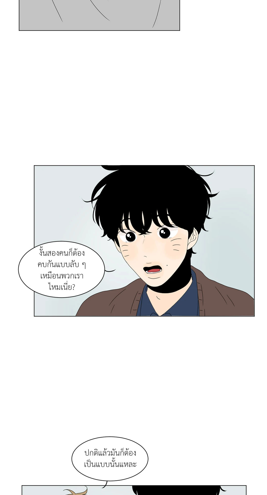 หน้า 41