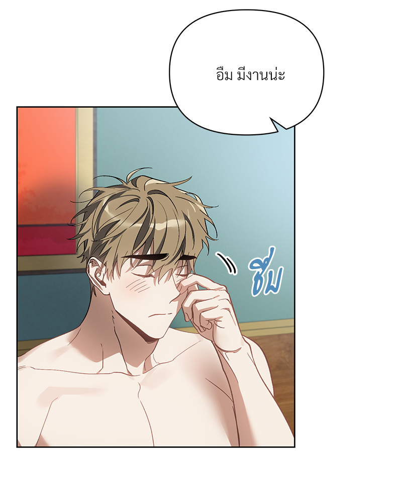 หน้า 71