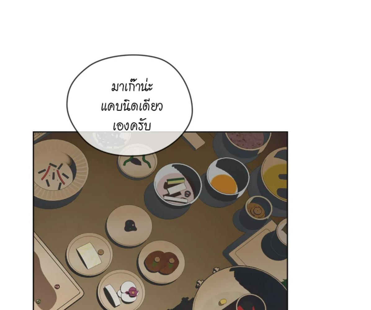หน้า 130
