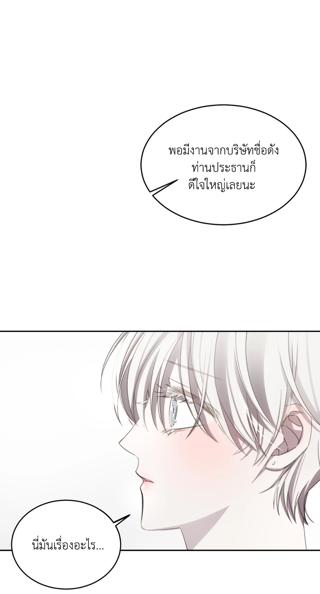หน้า 69