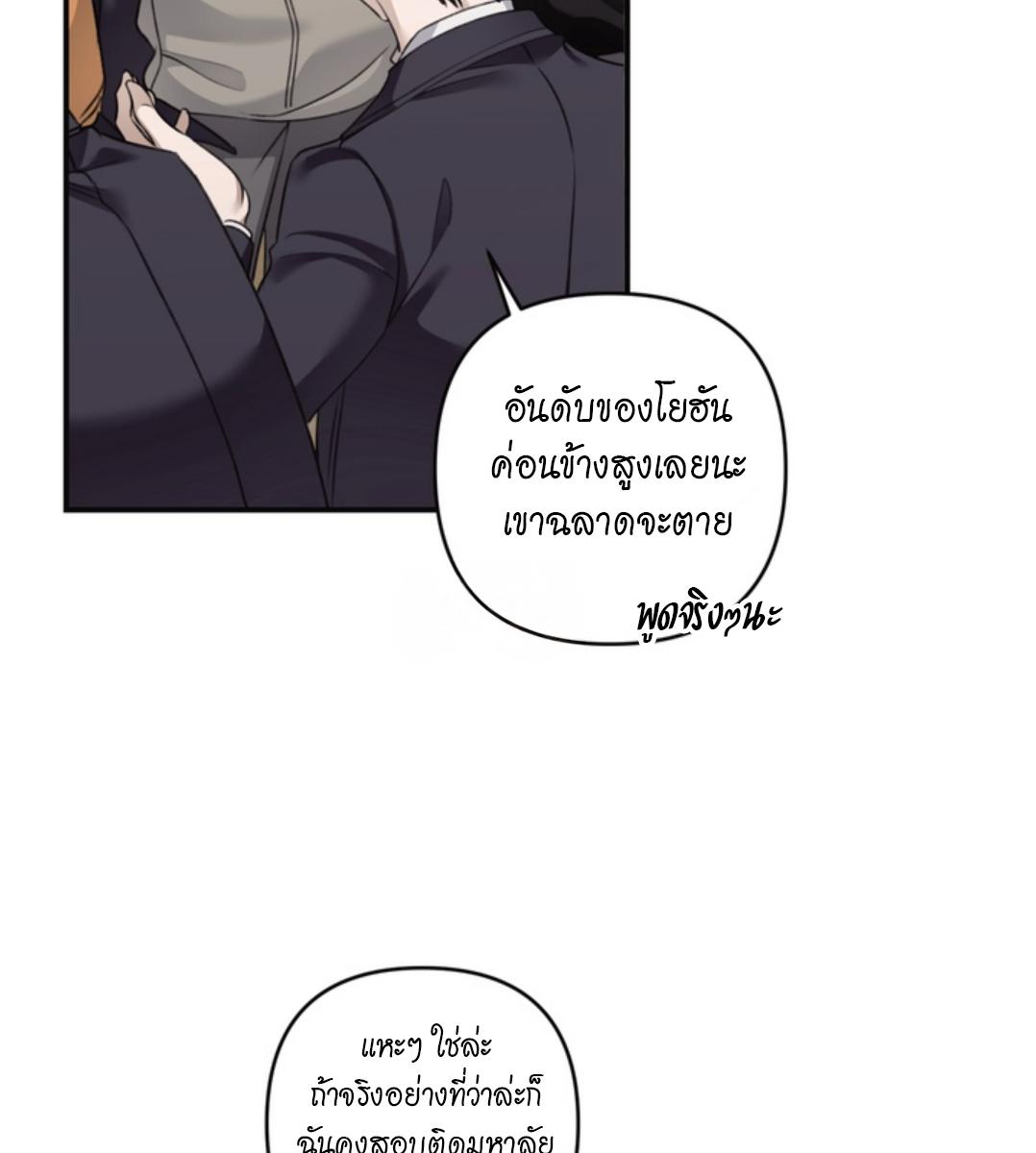 หน้า 113