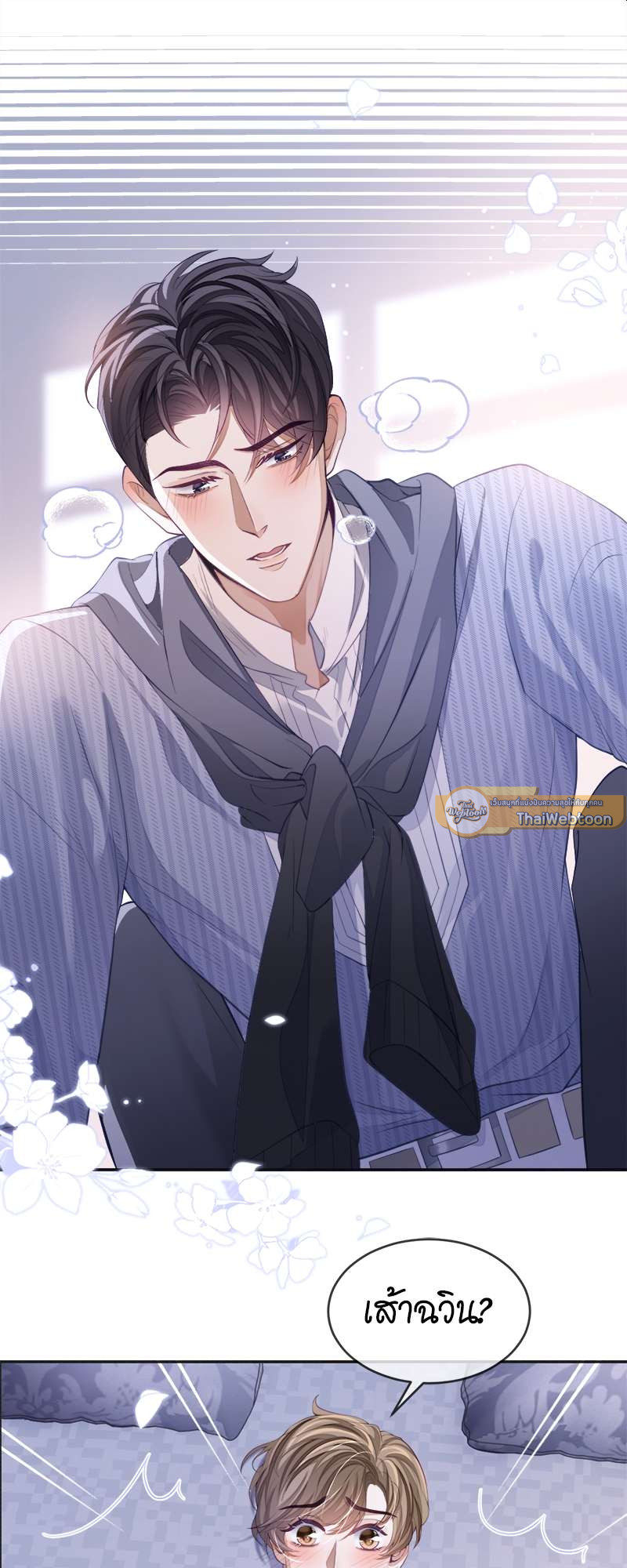 หน้า 25