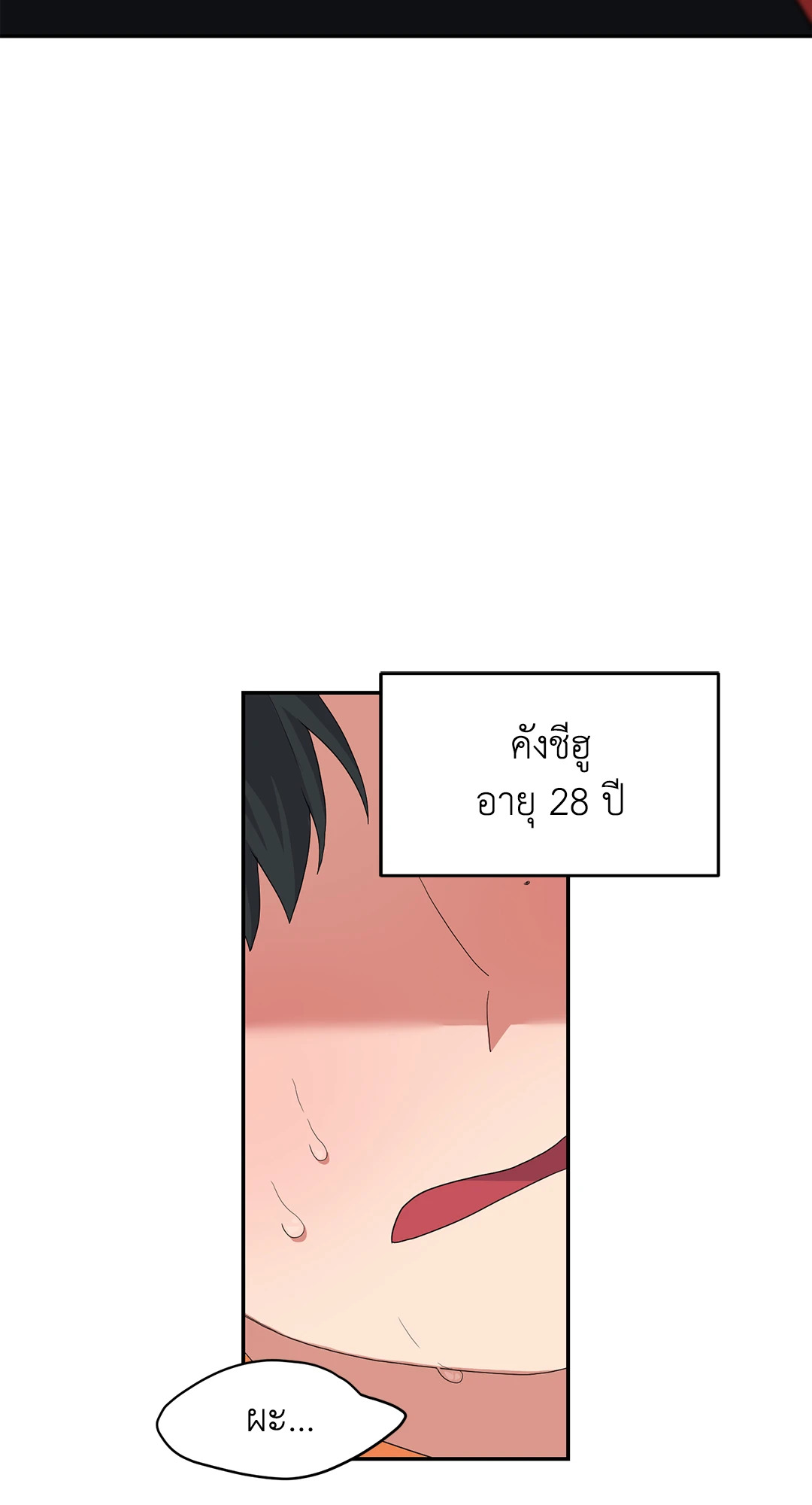 หน้า 74