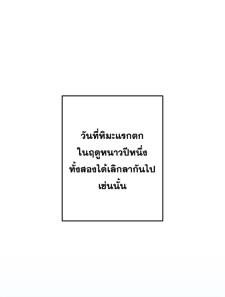 หน้า 102