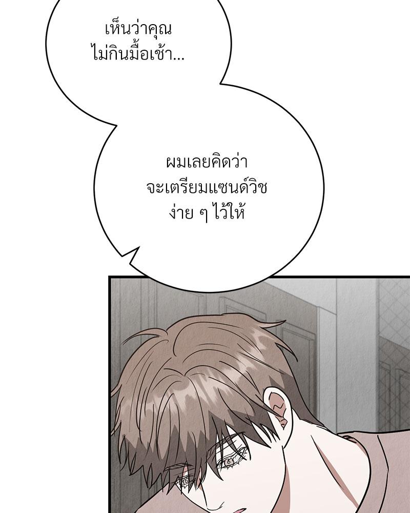 หน้า 105
