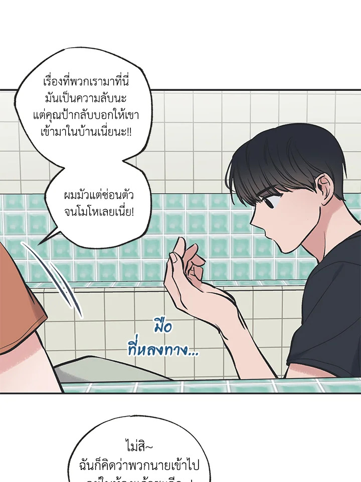 หน้า 48