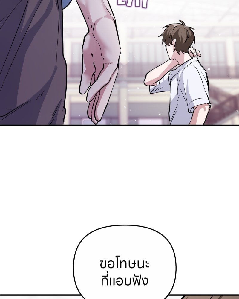 หน้า 103