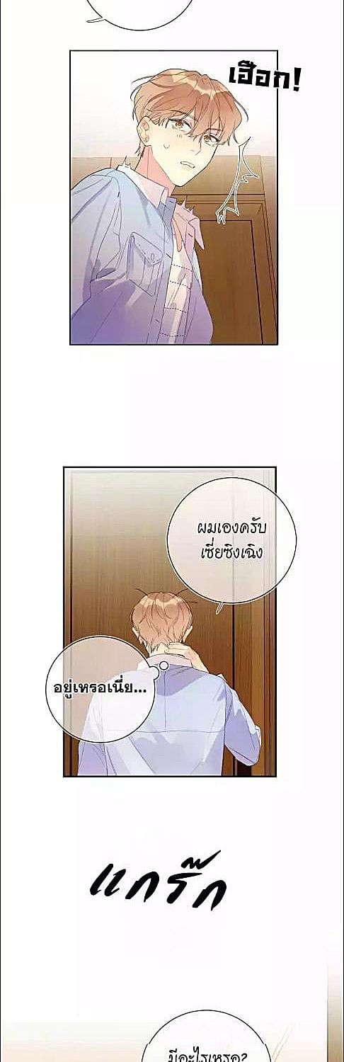 หน้า 24