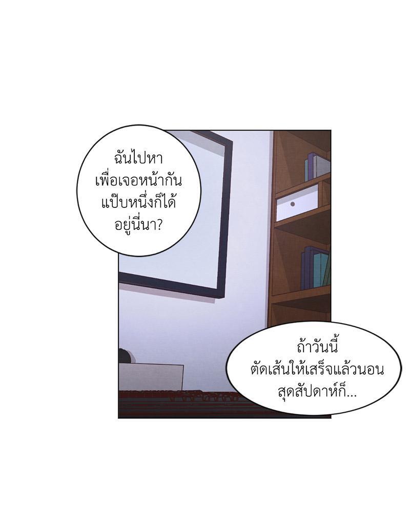 หน้า 74