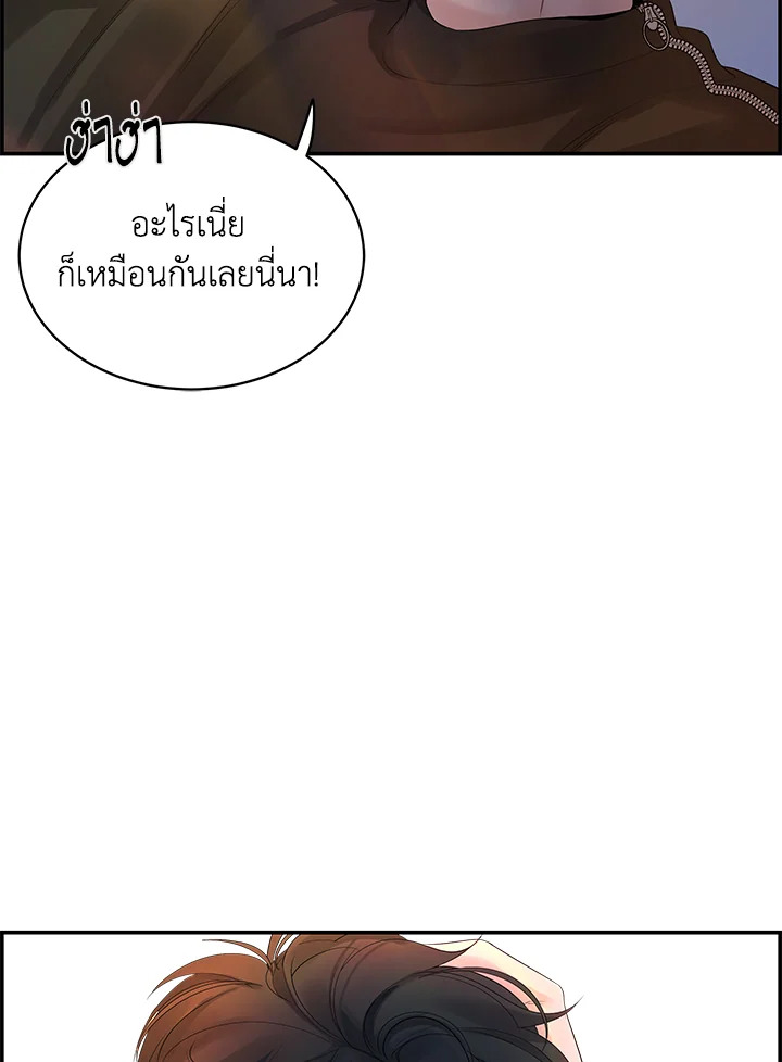 หน้า 69