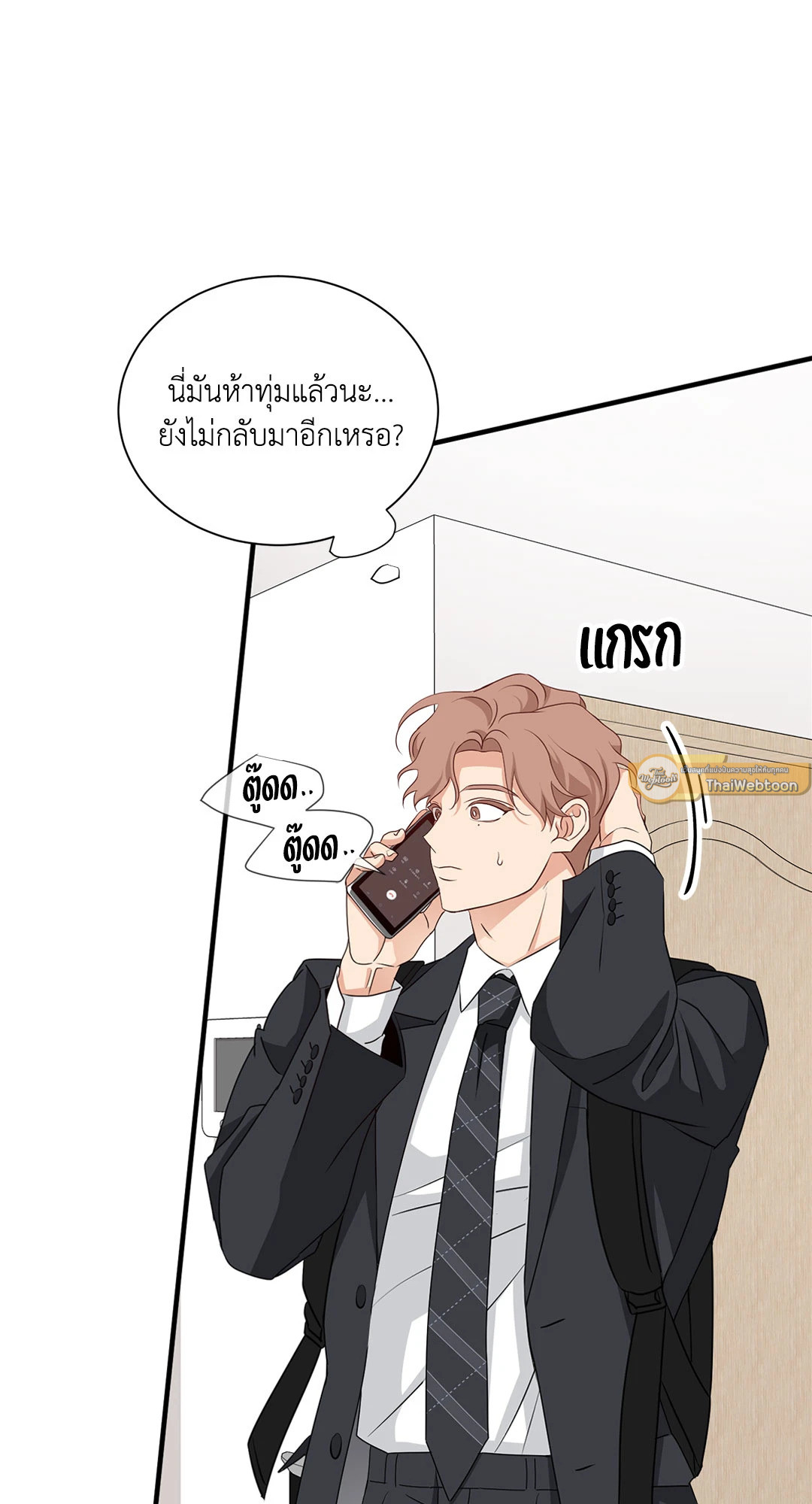 หน้า 26