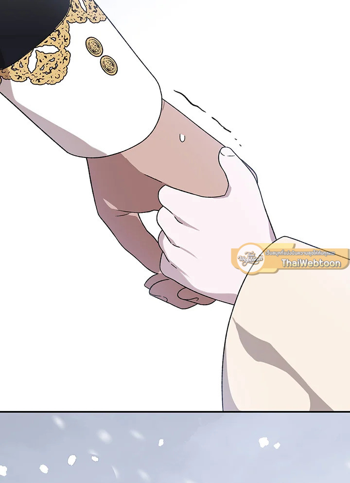 ฉันแค่อยากสนุกกับช่วงเวลาที่จำกัด | I Was Just Having Fun With the Time Limit ตอนที่ 37 - รูปที่ 2