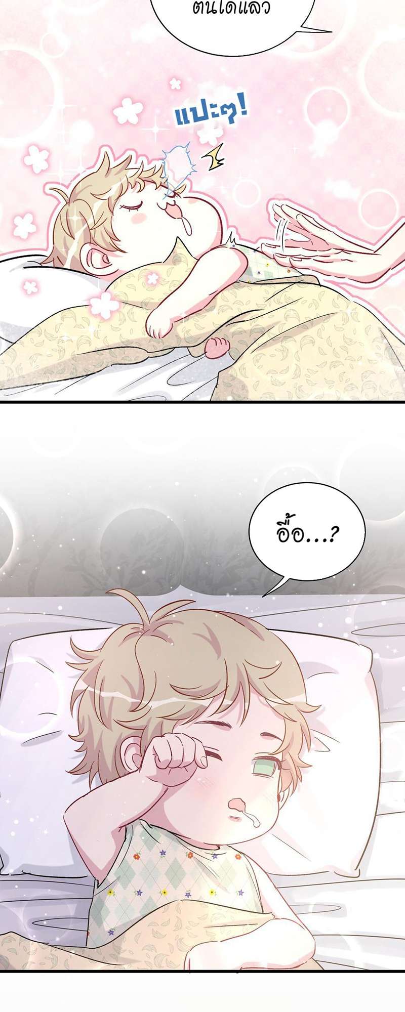 หน้า 39