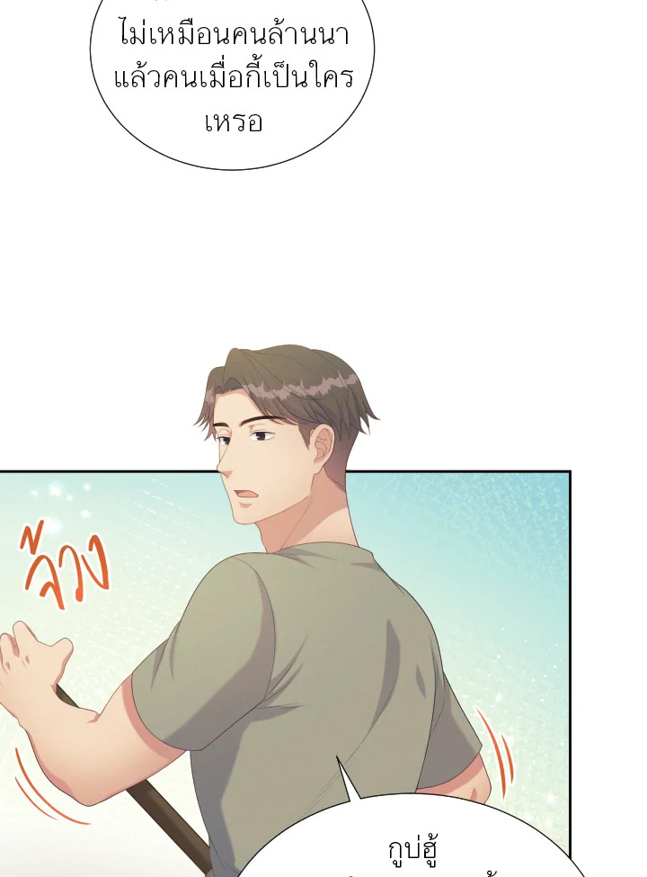 หน้า 76