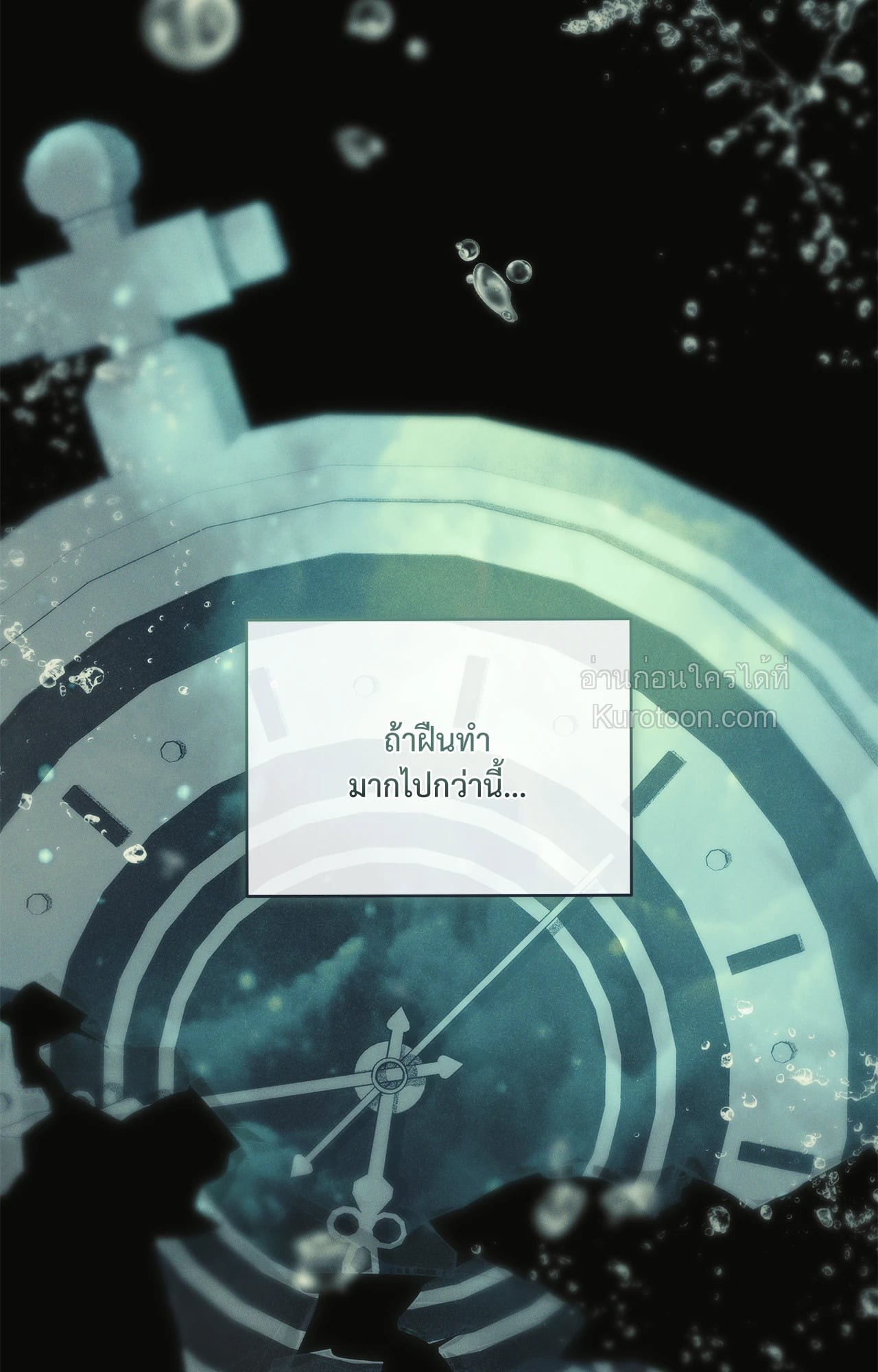 หน้า 73