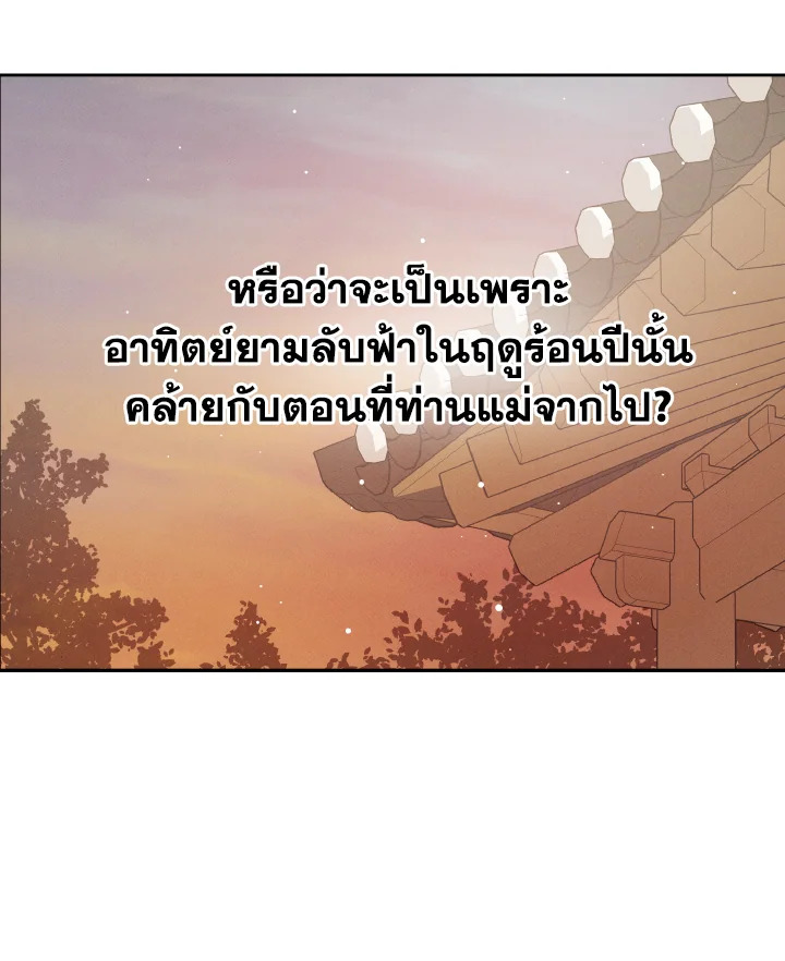หน้า 153