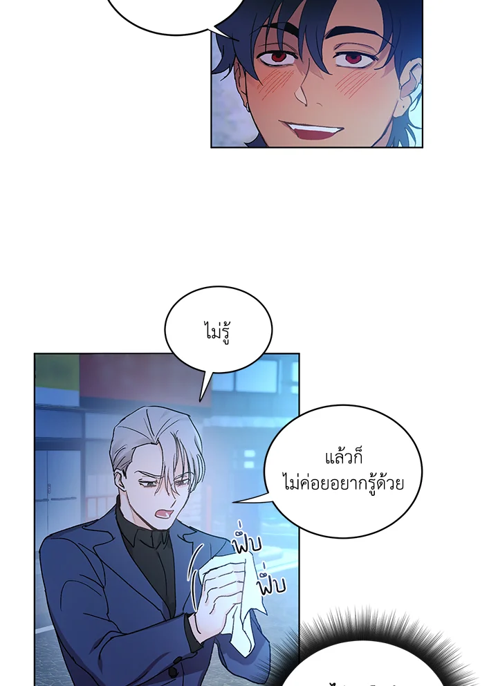 หน้า 69