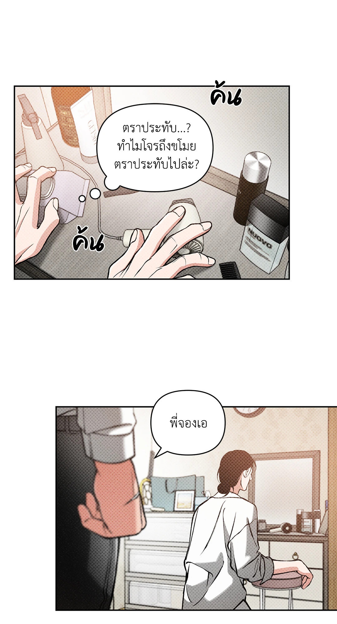 หน้า 39