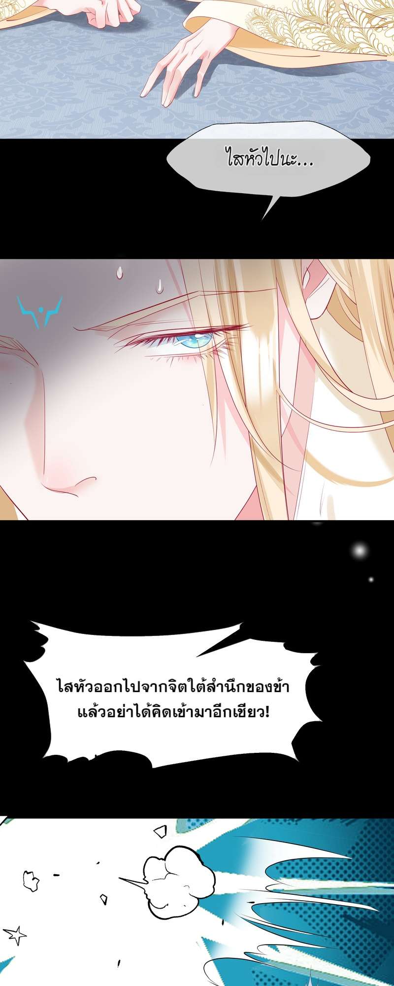 หน้า 67