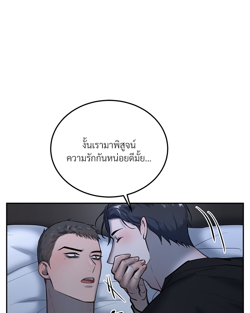 หน้า 110