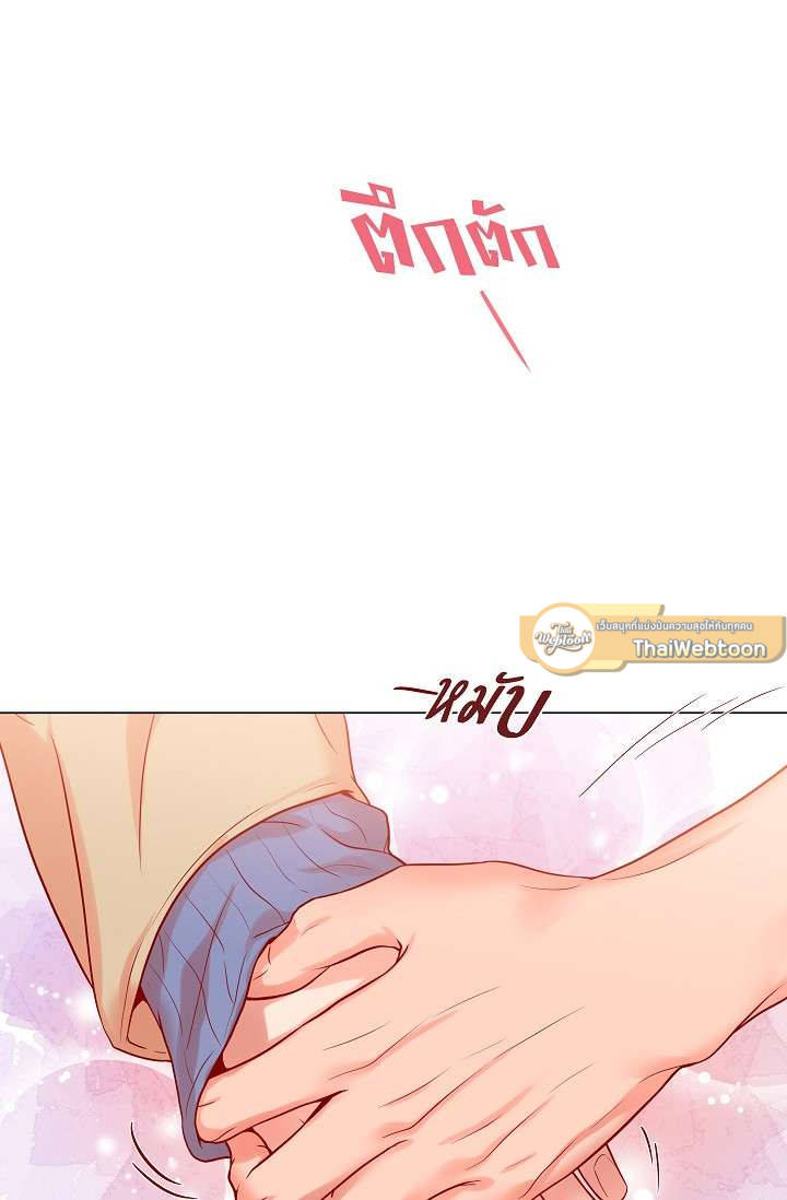 หน้า 61