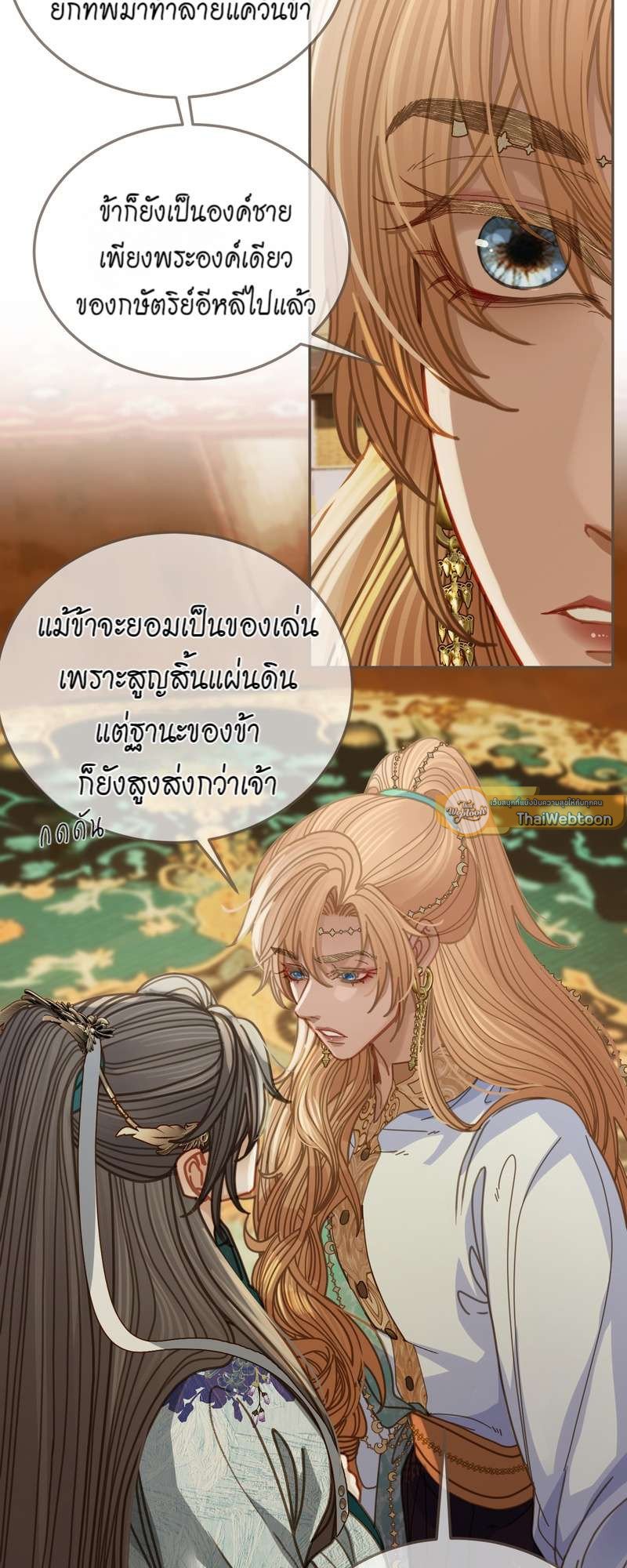 หน้า 21