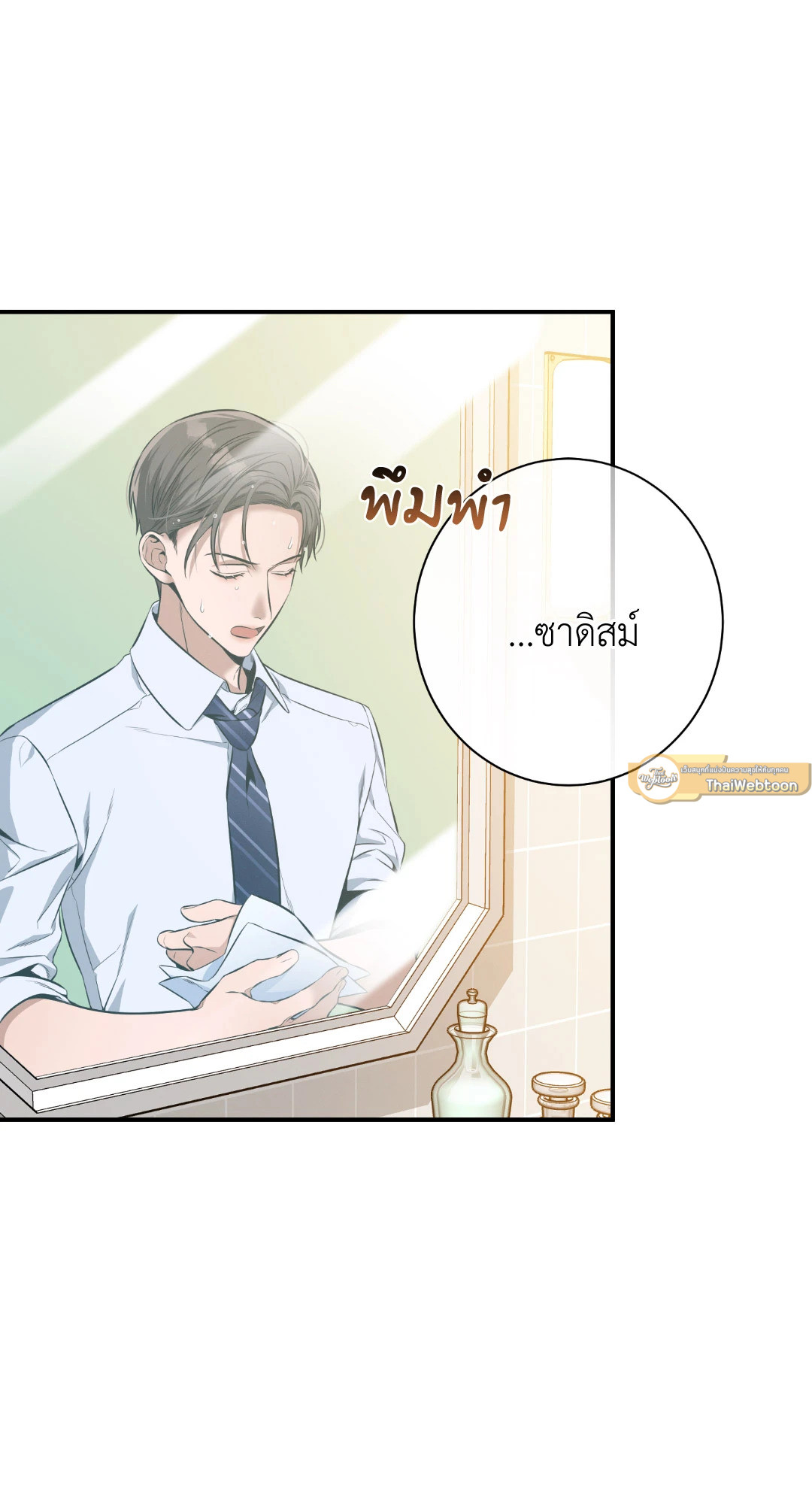 หน้า 76