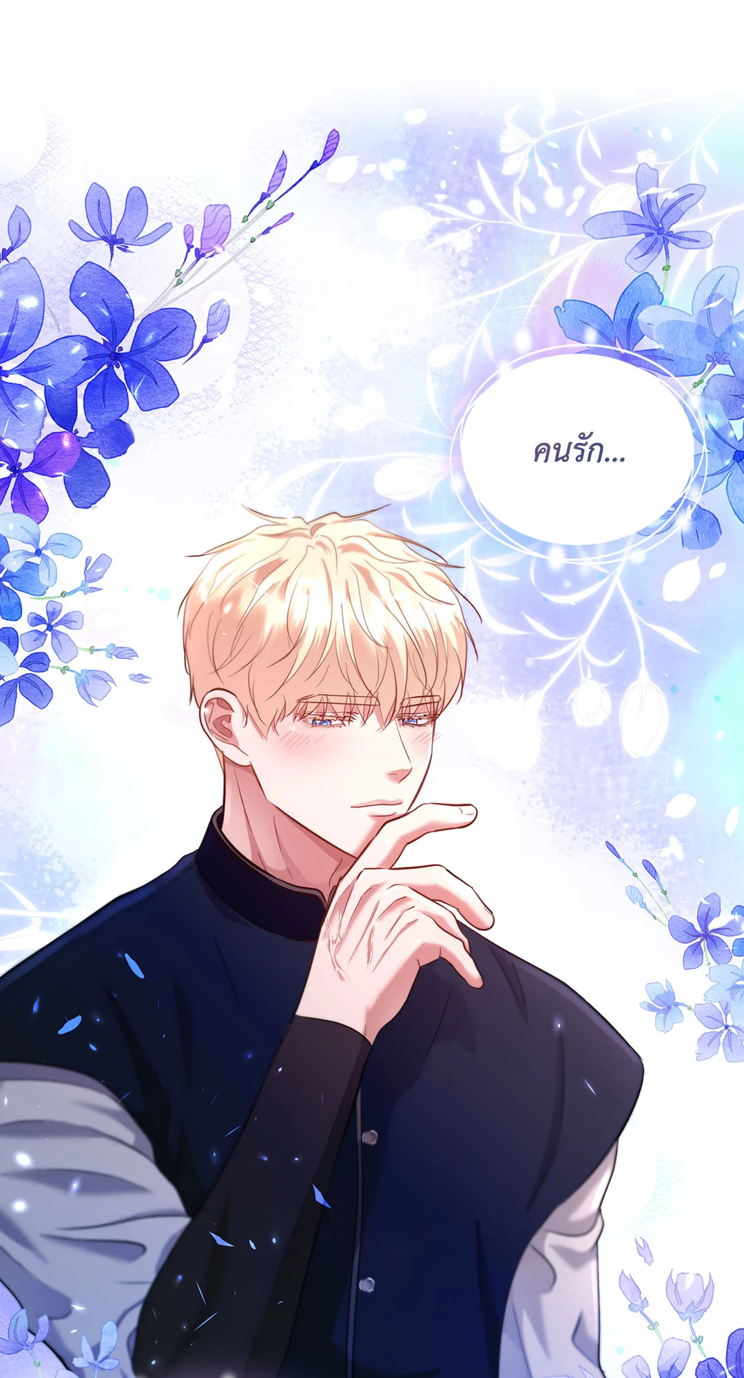 หน้า 45