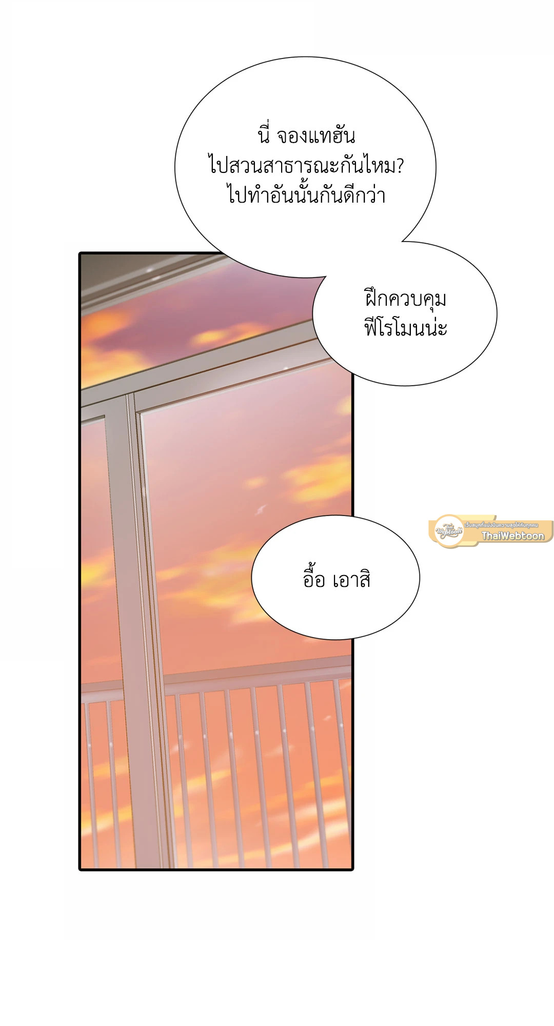 หน้า 21