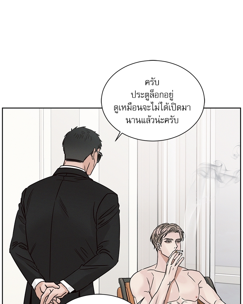 หน้า 48
