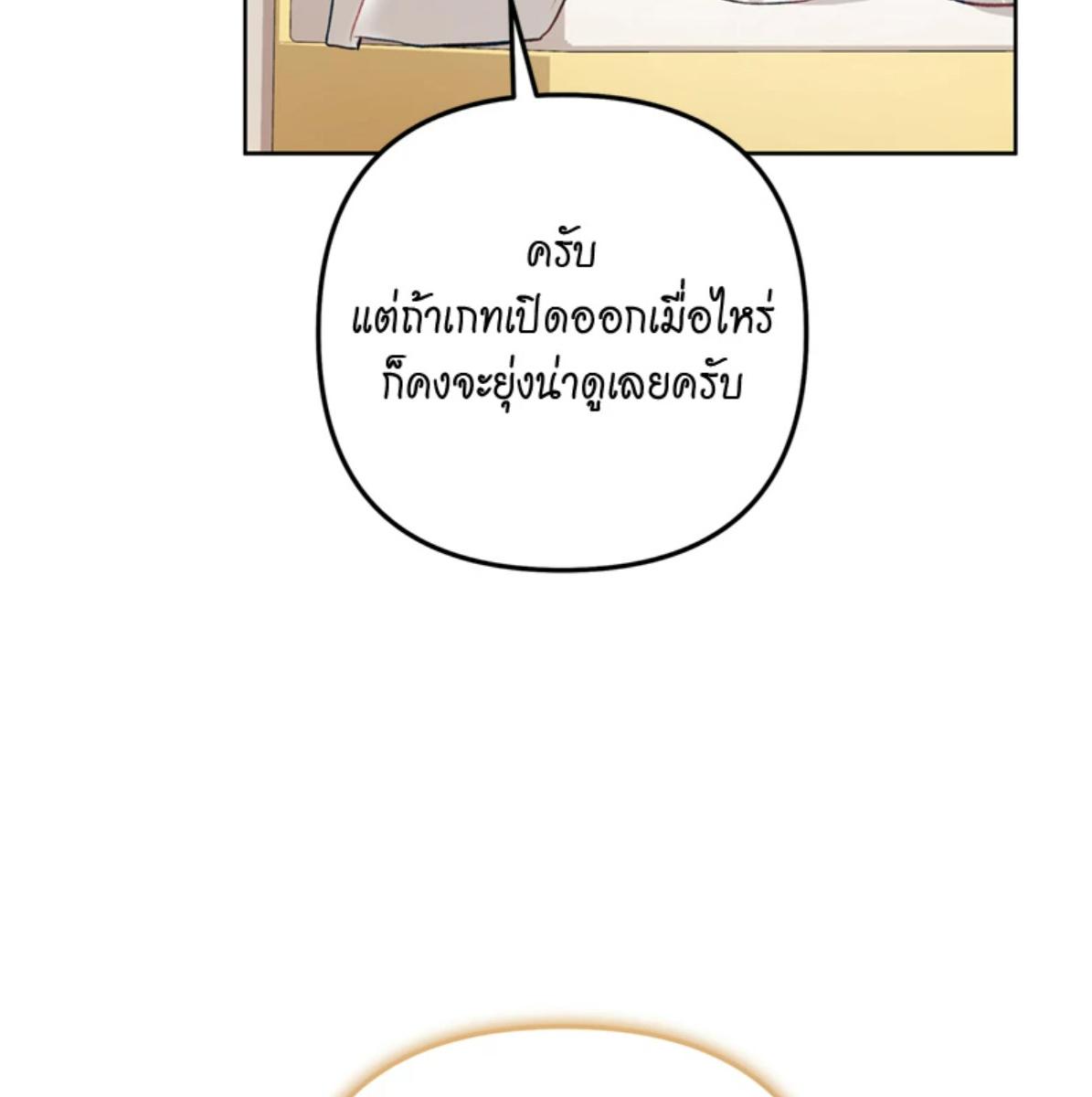 หน้า 105