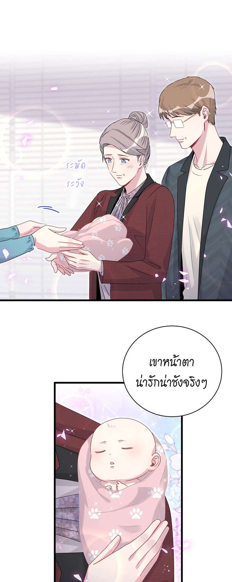 หน้า 38