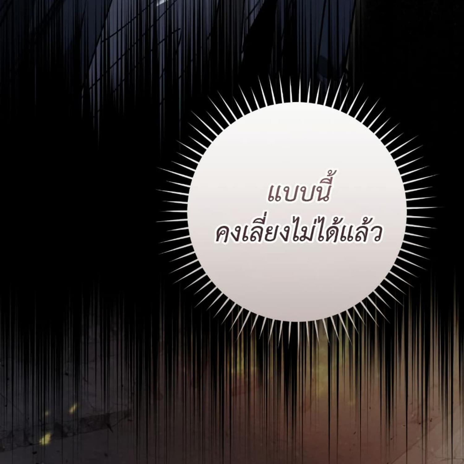 หน้า 131
