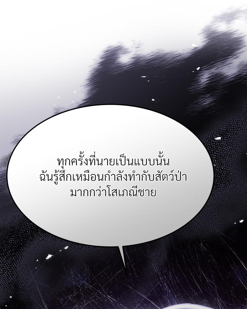 หน้า 130