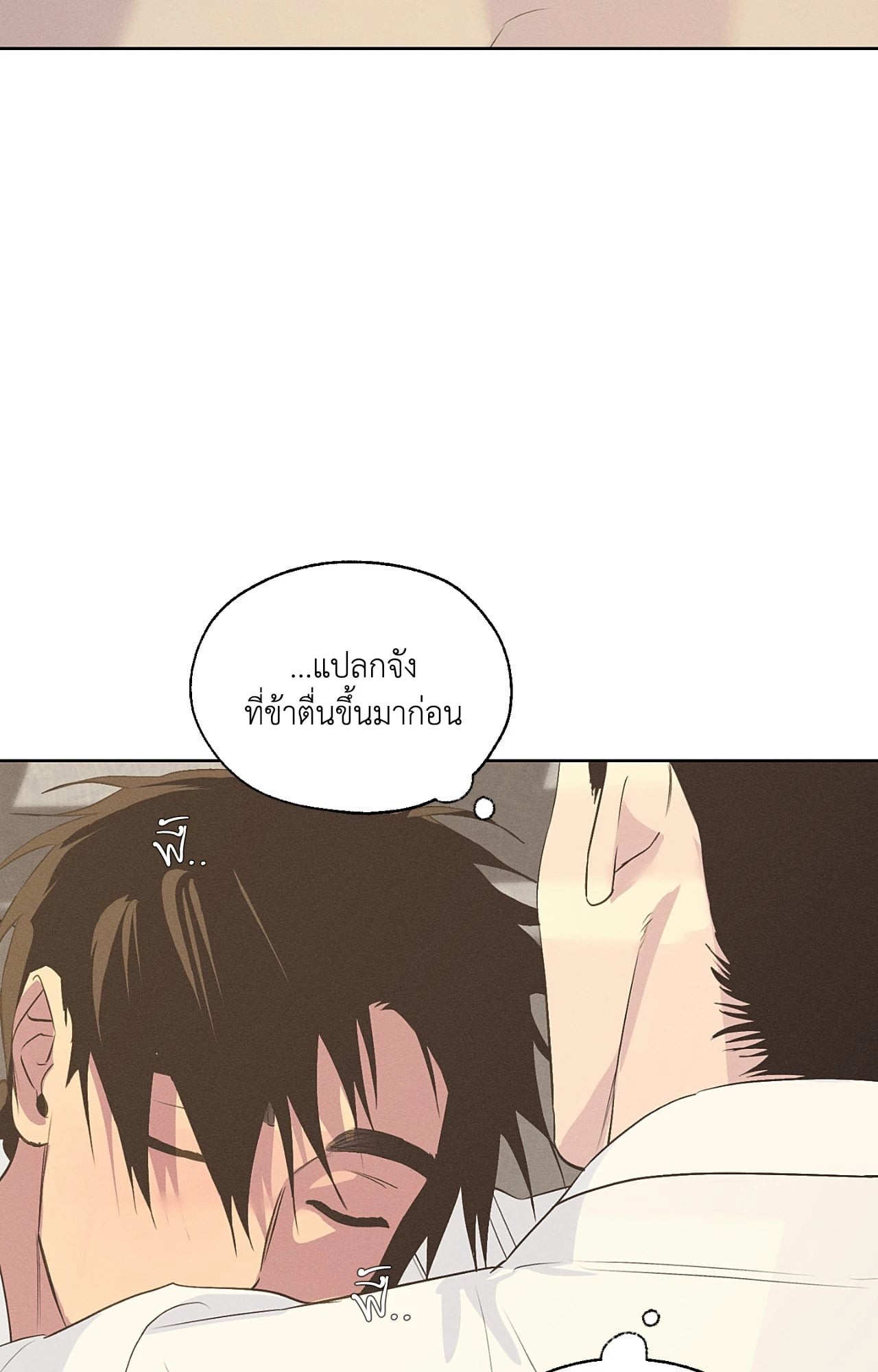 หน้า 87