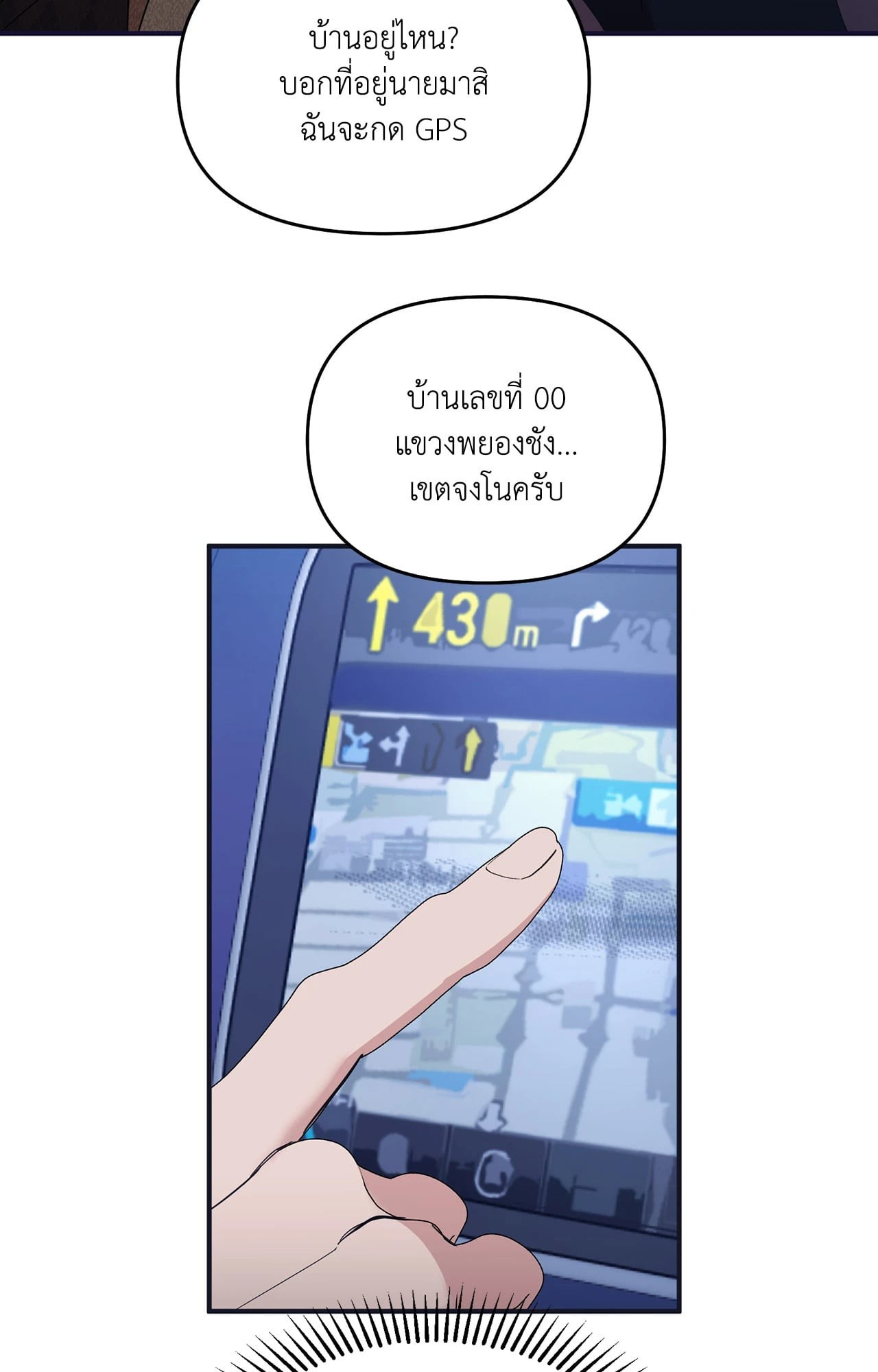 หน้า 112