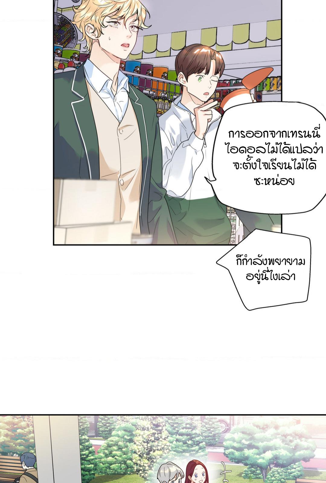 หน้า 38