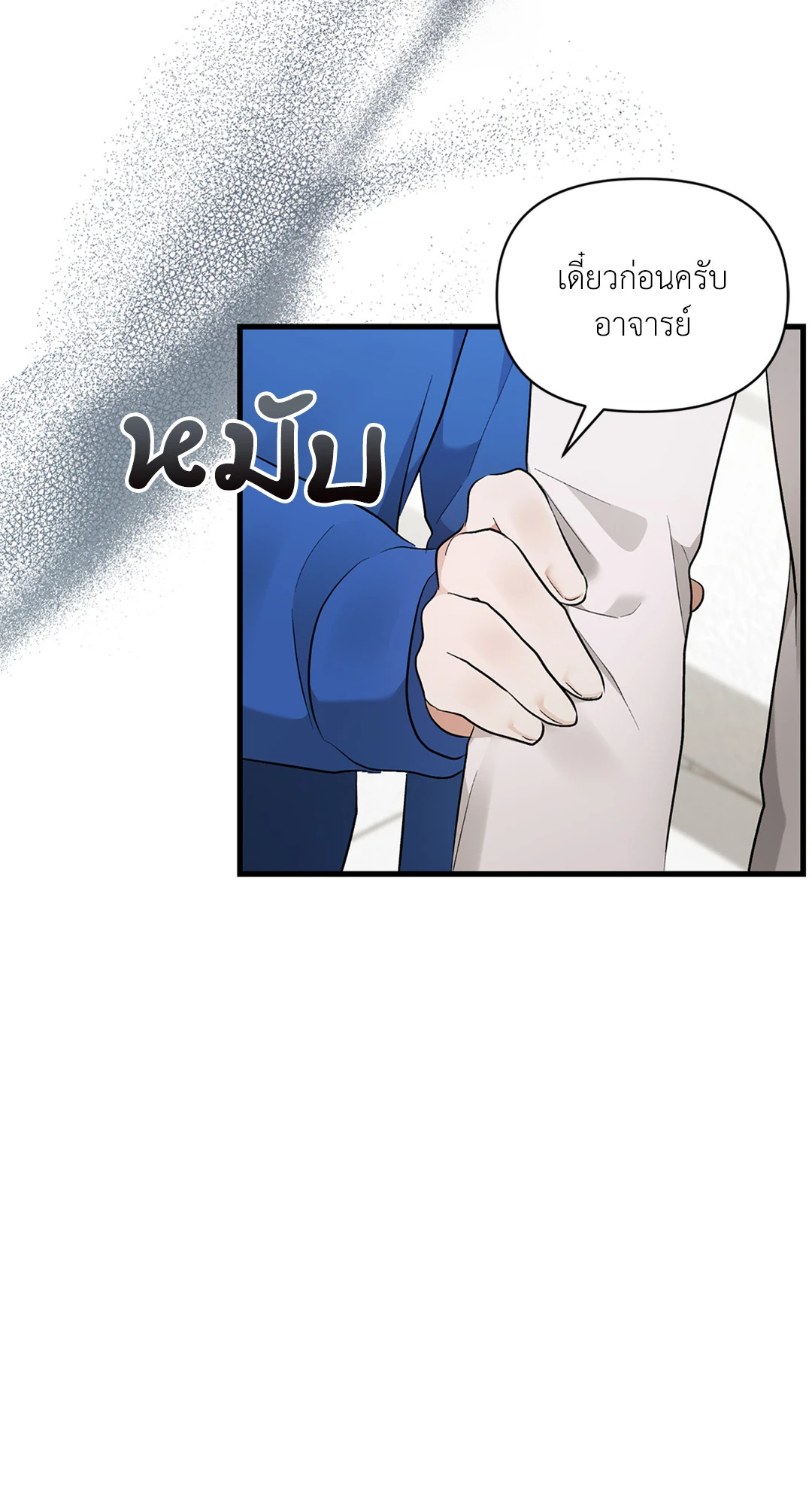 หน้า 56
