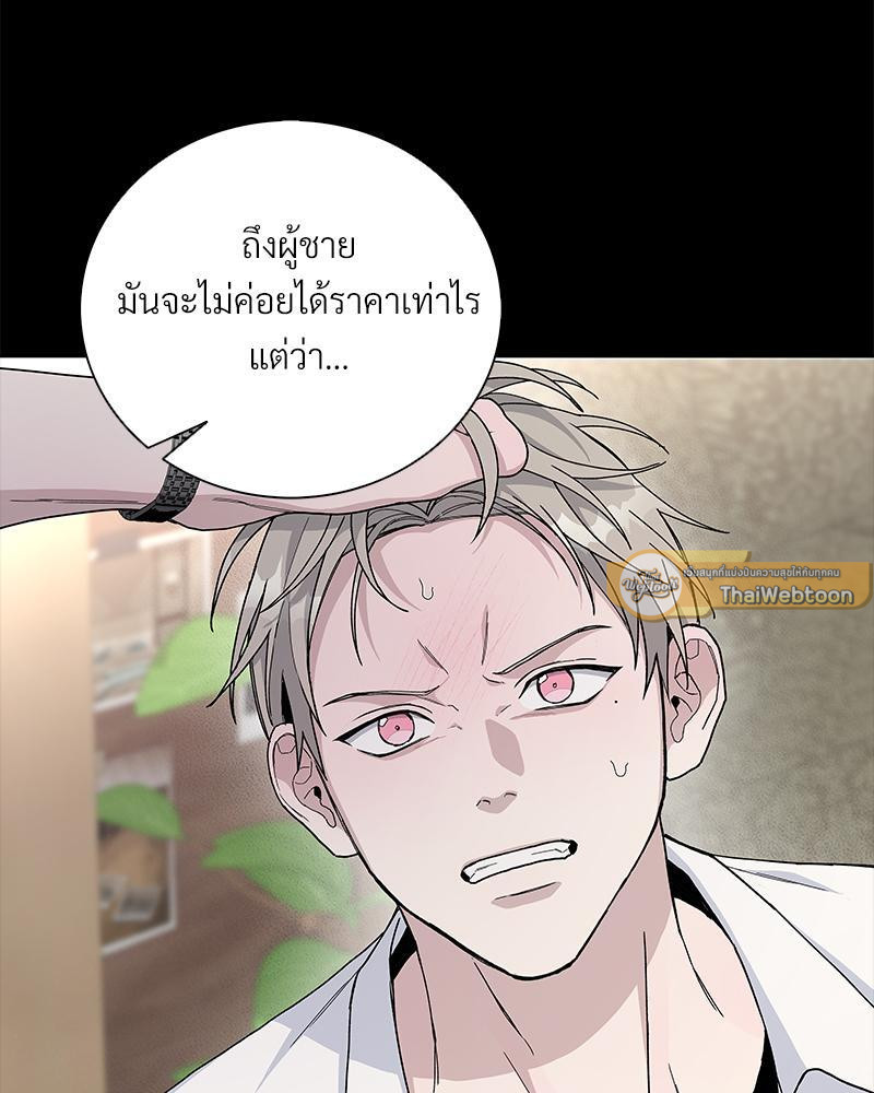 หน้า 84