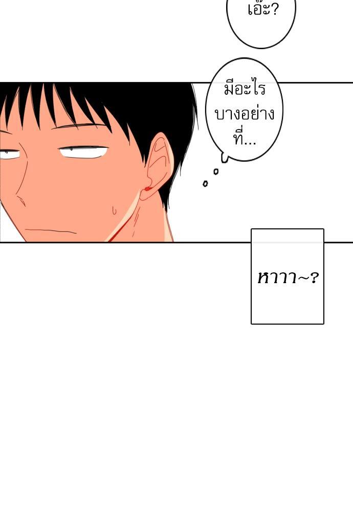 หน้า 77