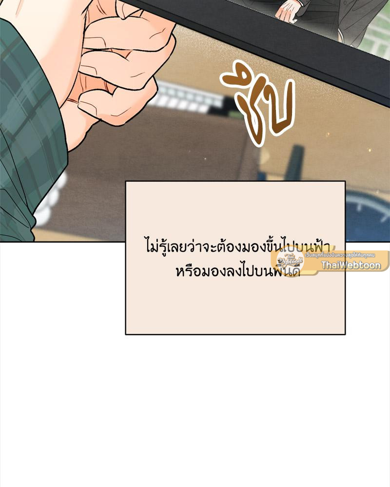 หน้า 93