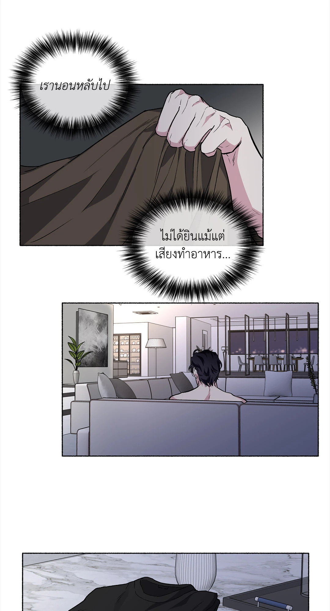 หน้า 45