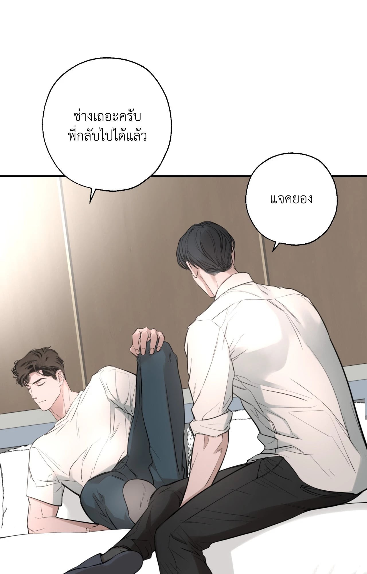 หน้า 45