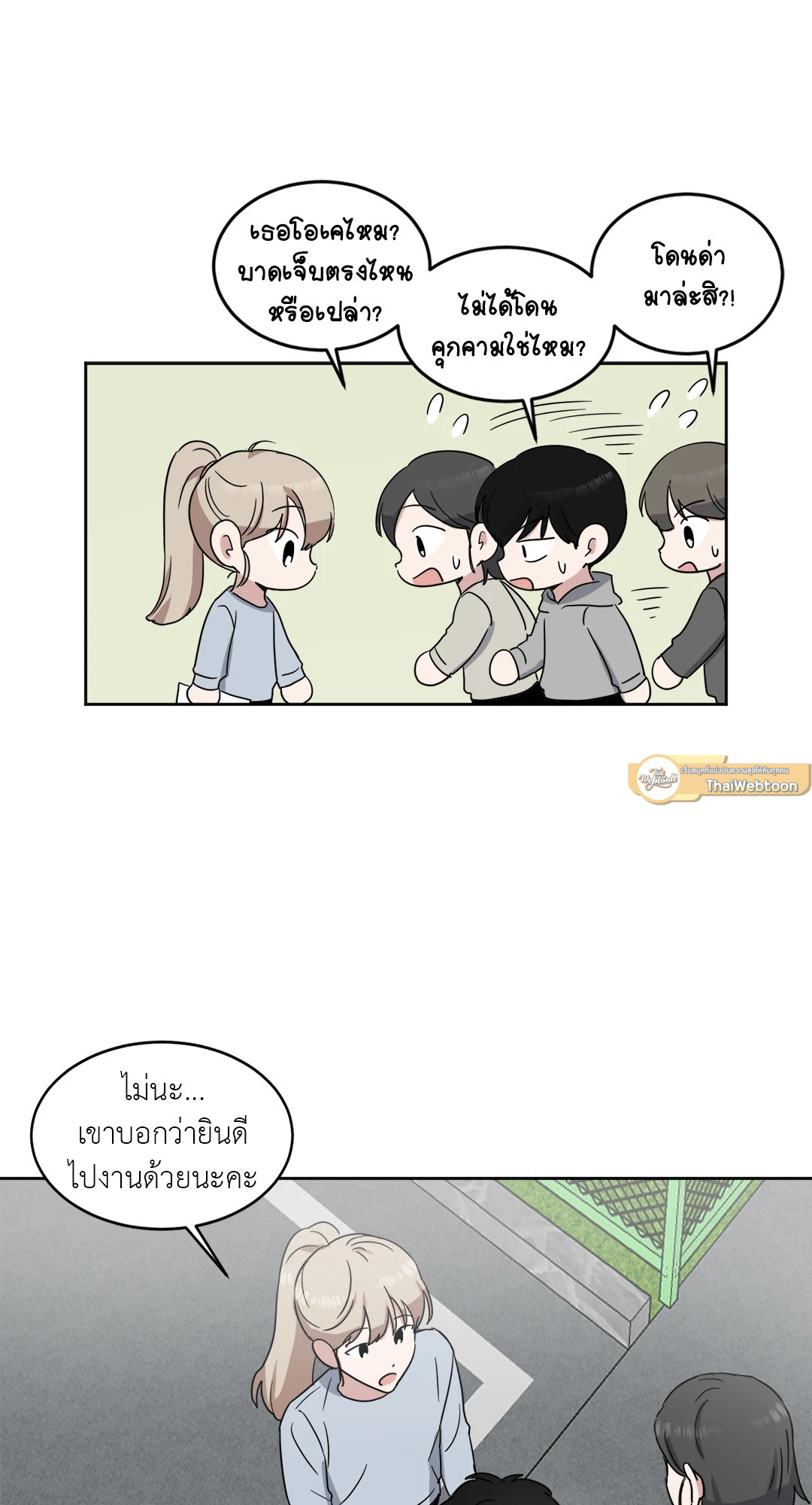 หน้า 37
