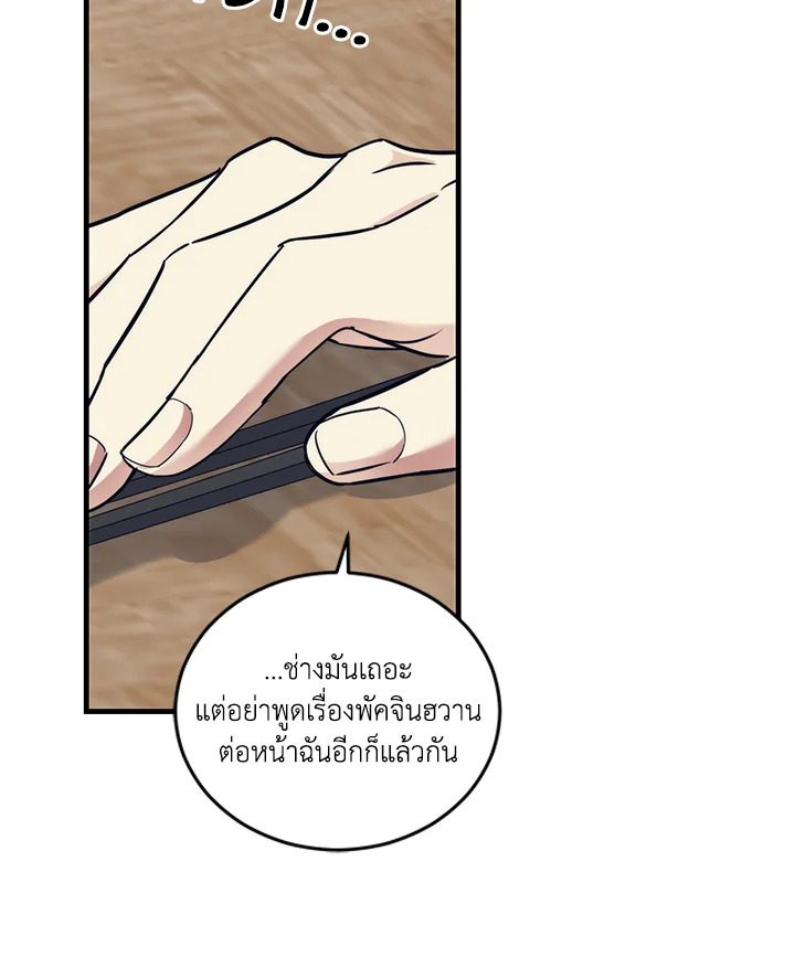 หน้า 109