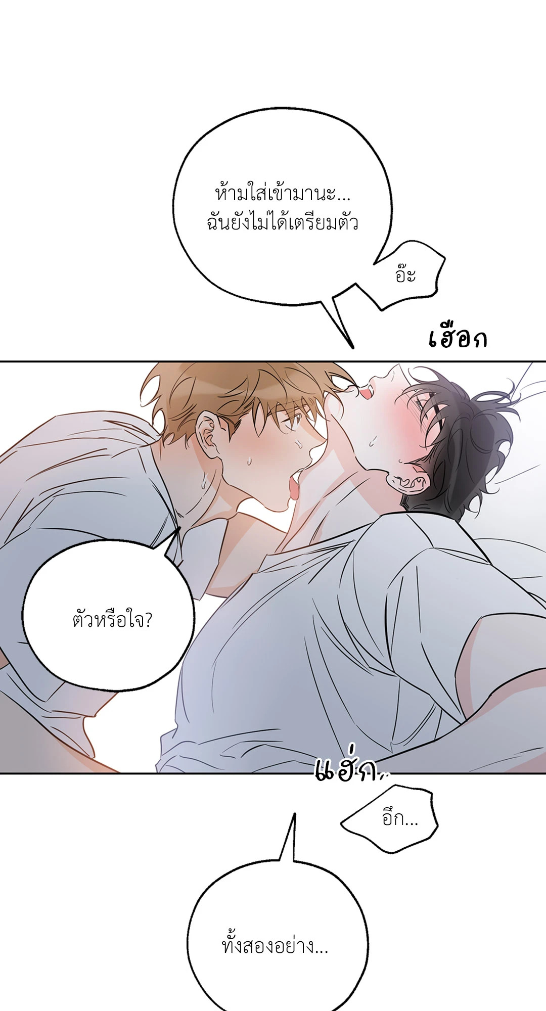 หน้า 73