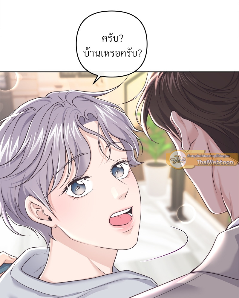 หน้า 85