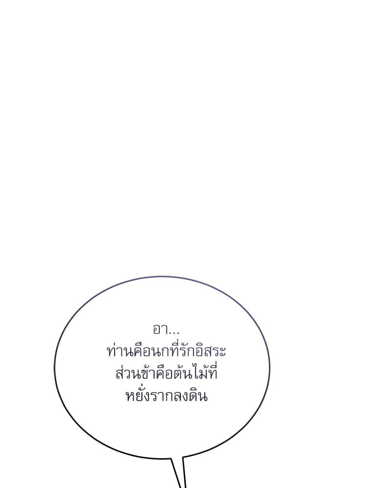 หน้า 98